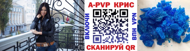 А ПВП крисы CK  ссылка на мегу зеркало  Устюжна  магазин продажи  