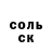 Амфетамин Розовый Ilya Abdrashitov
