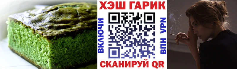 Печенье с ТГК конопля  Устюжна 