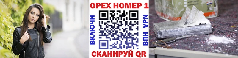 Кокаин Эквадор  Устюжна 