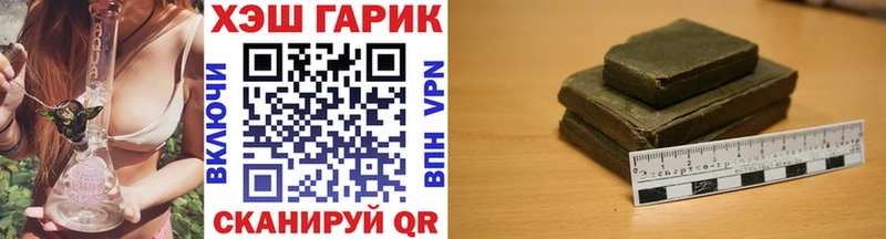 Гашиш 40% ТГК Устюжна