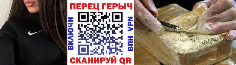 даркнет состав наркота Устюжна Героин Heroin