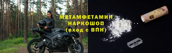 кокаин Нягань