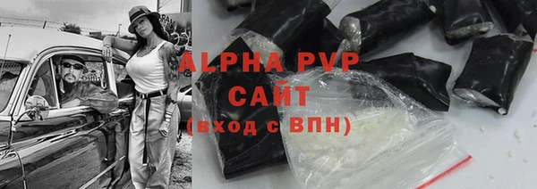 стафф Заволжье