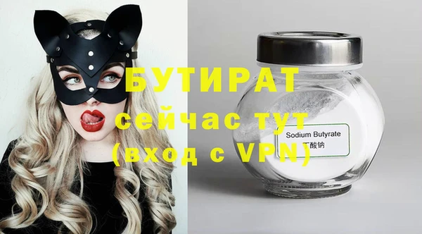 jwh Арсеньев