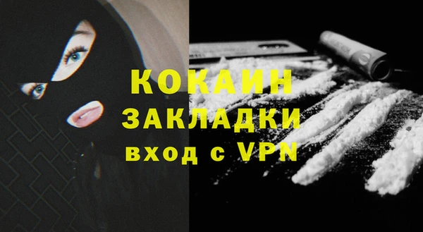 стафф Заволжье