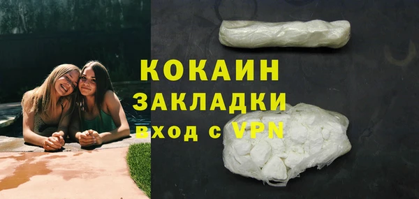 а пвп мука Армянск