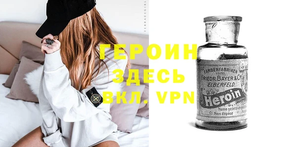 винт Заводоуковск