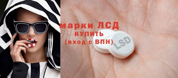 первитин Аркадак