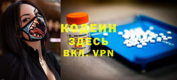 кристаллы Нязепетровск