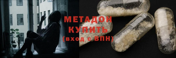 гидропоника Заволжск