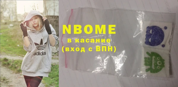 первитин Аркадак