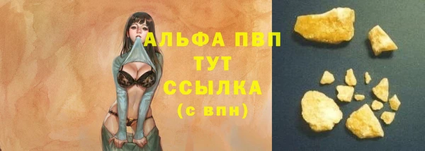 гидропоника Заволжск
