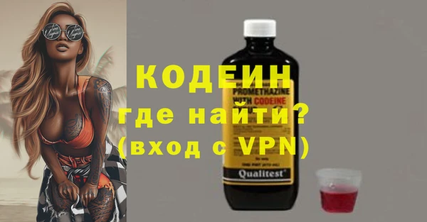 гидропоника Заволжск