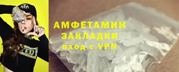 первитин Аркадак