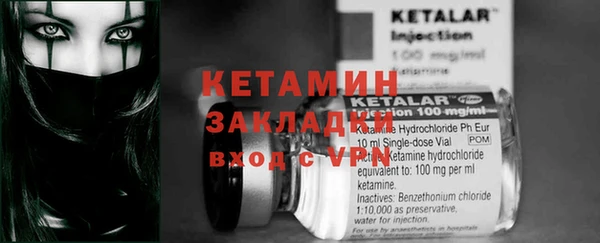 первитин Аркадак
