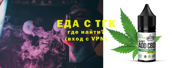 винт Заводоуковск