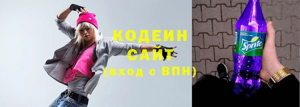 стафф Заволжье