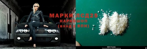 а пвп мука Армянск