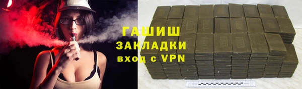jwh Арсеньев