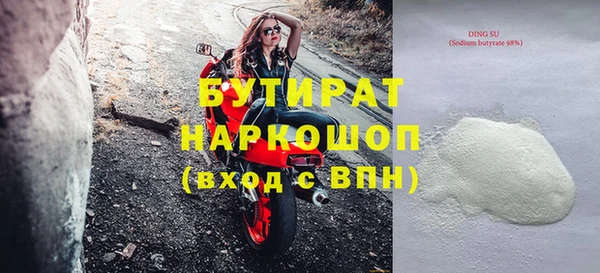 а пвп мука Армянск