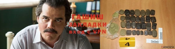 винт Заводоуковск