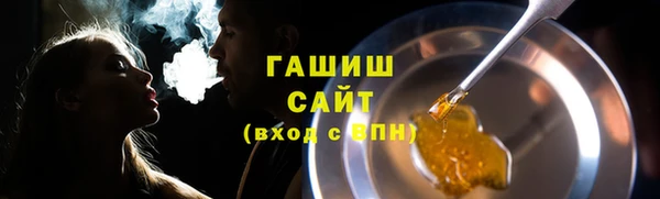первитин Аркадак