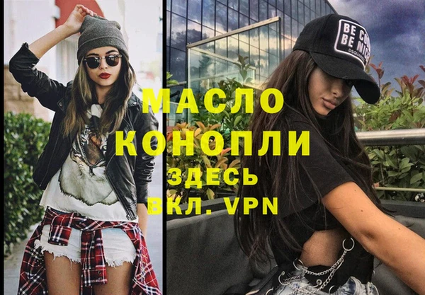 а пвп мука Армянск