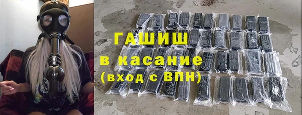 первитин Аркадак