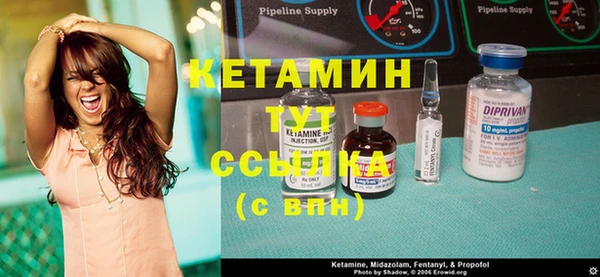 стафф Заволжье