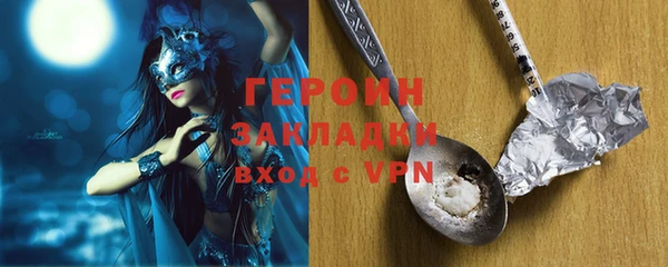 стафф Заволжье