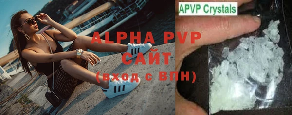 а пвп мука Армянск