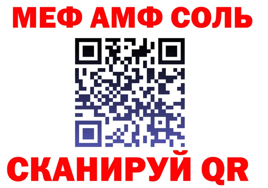 МЕТАДОН VHQ зеркало shop MEGA Устюжна