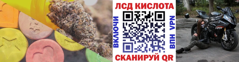 LSD-25 экстази кислота  Устюжна 