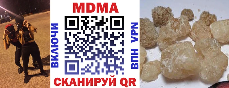 kraken маркетплейс  цена   Устюжна  МДМА VHQ 