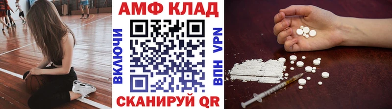МЕТАМФЕТАМИН кристалл  ОМГ ОМГ маркетплейс  Устюжна  купить наркоту 