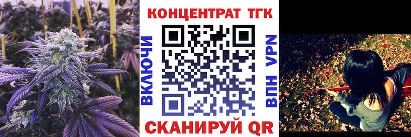 где купить наркоту  Устюжна  Дистиллят ТГК вейп с тгк 